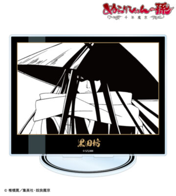 黒田坊 影絵 BIGアクリルスタンド