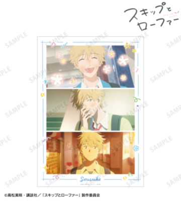 志摩聡介 場面写A3マット加工ポスター