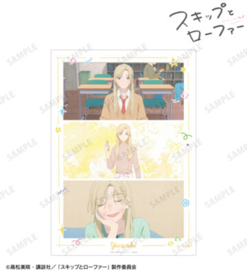 村重結月 場面写A3マット加工ポスター