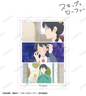久留米 誠 場面写A3マット加工ポスター