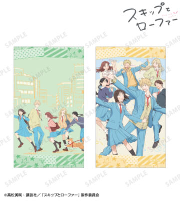 ビジュアル イラストカード2枚セット ver.A