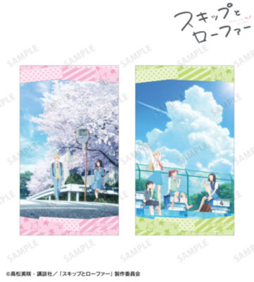 ビジュアル イラストカード2枚セット ver.B