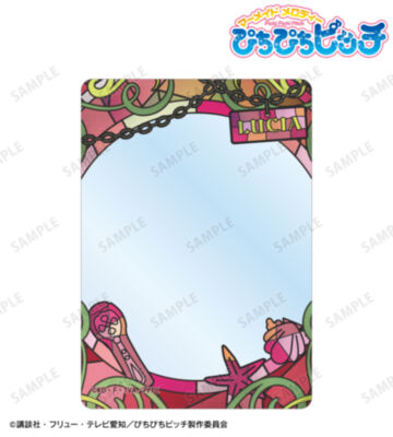 るちあ Aure Glass B8硬質ケース