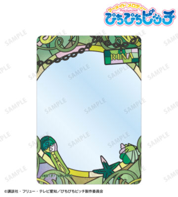 リナ Aure Glass B8硬質ケース