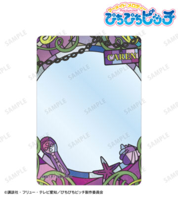 かれん Aure Glass B8硬質ケース