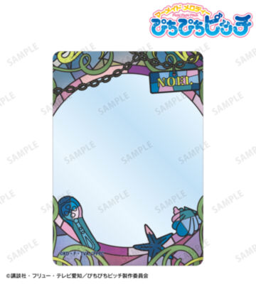 ノエル Aure Glass B8硬質ケース