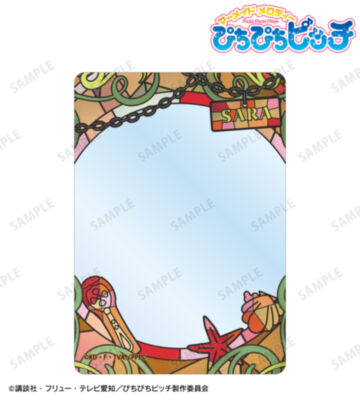 沙羅 Aure Glass B8硬質ケース