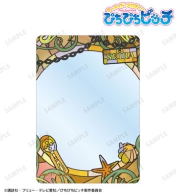 星羅 Aure Glass B8硬質ケース