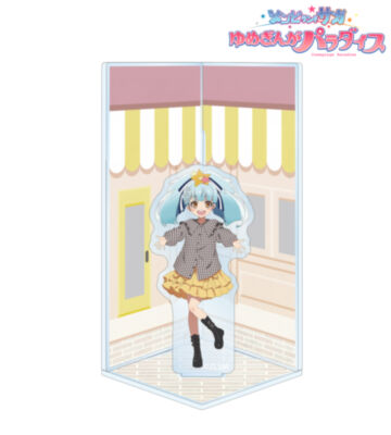 星川 リリィ 私服ver. キューブ型ジオラマ風アクリルスタンド