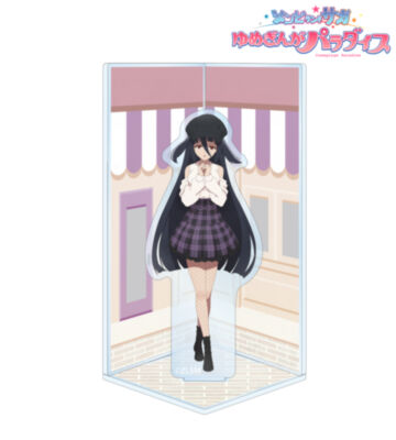 山田 たえ 私服ver. キューブ型ジオラマ風アクリルスタンド