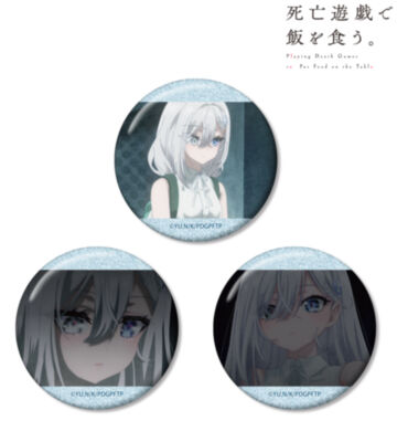 幽鬼 場面写グリッター缶バッジ3個セット ver.B