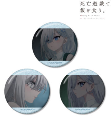 幽鬼 場面写グリッター缶バッジ3個セット ver.C