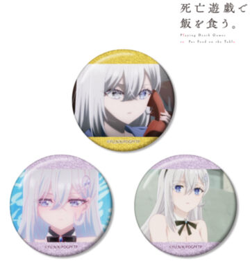 幽鬼 場面写グリッター缶バッジ3個セット ver.D