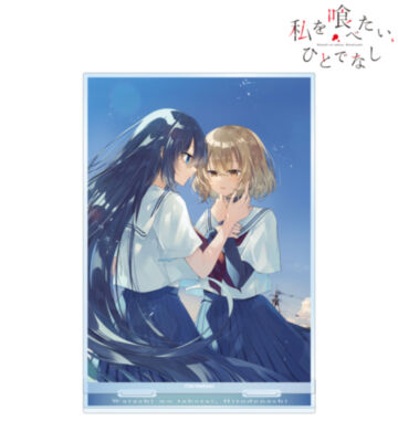 11巻表紙イラスト BIGアクリルスタンド