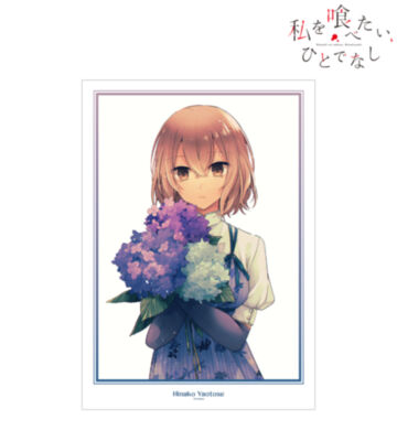 八百歳比名子 原作イラスト A3マット加工ポスター