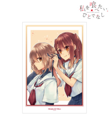 八百歳比名子＆社 美胡 原作イラスト A3マット加工ポスター
