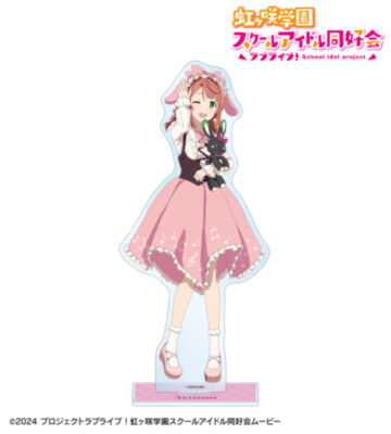 描き下ろし 上原歩夢 音符ロリータver. 特大アクリルスタンド
