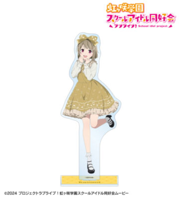 描き下ろし 中須かすみ 音符ロリータver. 特大アクリルスタンド