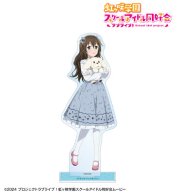 描き下ろし 桜坂しずく 音符ロリータver. 特大アクリルスタンド