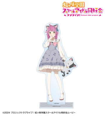 描き下ろし 天王寺璃奈 音符ロリータver. 特大アクリルスタンド