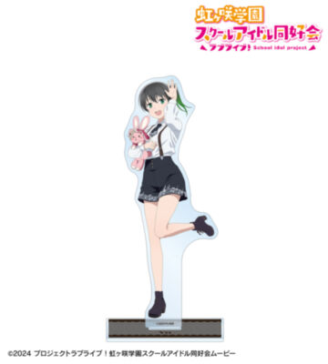 描き下ろし 高咲 侑 音符ロリータver. BIGアクリルスタンド