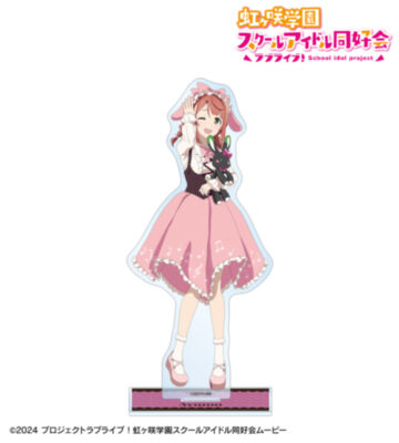 描き下ろし 上原歩夢 音符ロリータver. BIGアクリルスタンド