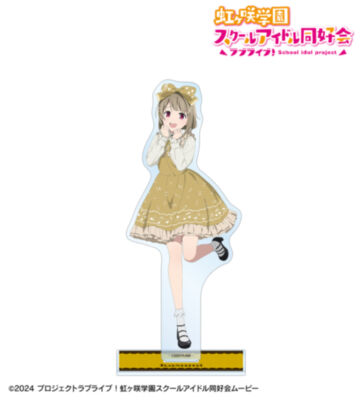 描き下ろし 中須かすみ 音符ロリータver. BIGアクリルスタンド