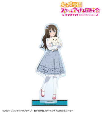 描き下ろし 桜坂しずく 音符ロリータver. BIGアクリルスタンド