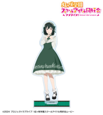 描き下ろし 三船栞子 音符ロリータver. BIGアクリルスタンド