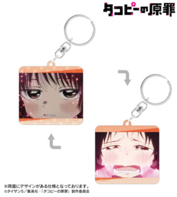 しずか 両面貼り合わせアクリルキーホルダー