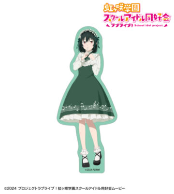 描き下ろし 三船栞子 音符ロリータver. ダイカットステッカー