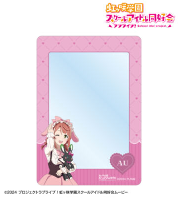 描き下ろし 上原歩夢 音符ロリータver. B8硬質ケース