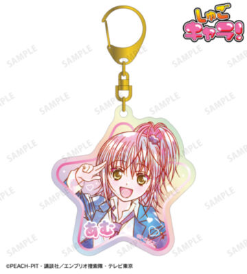 日奈森 あむ Ani-Art KAWAII label オーロラアクリルキーホルダー