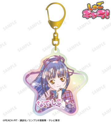 藤咲 なでしこ Ani-Art KAWAII label オーロラアクリルキーホルダー