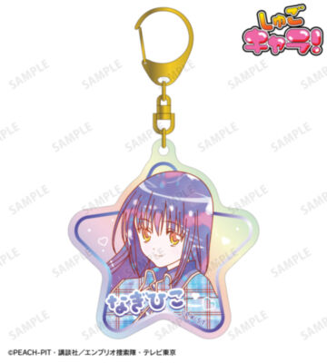 藤咲 なぎひこ Ani-Art KAWAII label オーロラアクリルキーホルダー
