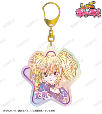 ほしな 歌唄 Ani-Art KAWAII label オーロラアクリルキーホルダー