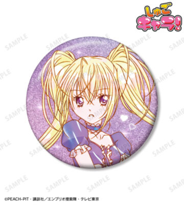 ほしな 歌唄 Ani-Art KAWAII label 75mmグリッター缶バッジ