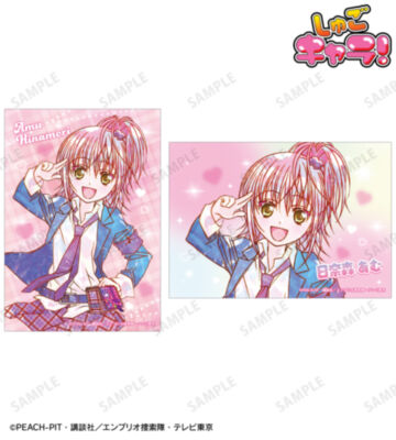 日奈森 あむ Ani-Art KAWAII label ブロマイド2枚セット