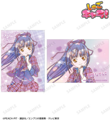 藤咲 なでしこ Ani-Art KAWAII label ブロマイド2枚セット