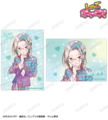 三条 海里 Ani-Art KAWAII label ブロマイド2枚セット