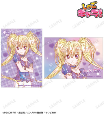 ほしな 歌唄 Ani-Art KAWAII label ブロマイド2枚セット