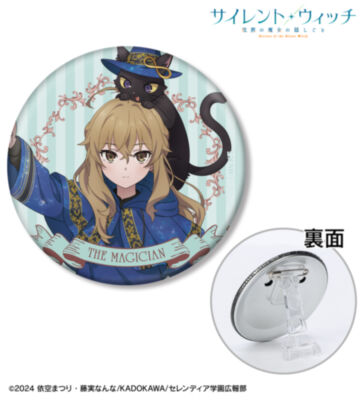 描き下ろし モニカ・エヴァレット&ネロ タロットver. 3WAY缶バッジ