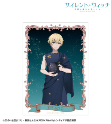 描き下ろし フェリクス・アーク・リディル タロットver. A3マット加工ポスター