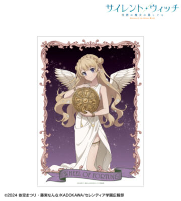 描き下ろし ラナ・コレット タロットver. A3マット加工ポスター