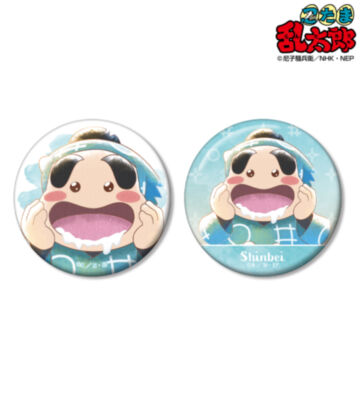 福富しんべヱ Ani-Art aqua label 第3弾 缶バッジ2個セット