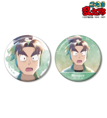 潮江文次郎 Ani-Art aqua label 第3弾 缶バッジ2個セット