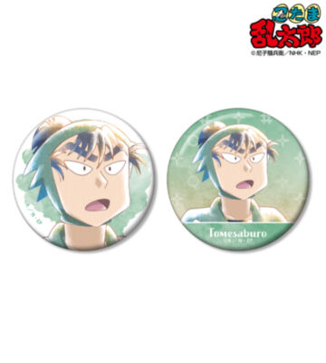 食満留三郎 Ani-Art aqua label 第3弾 缶バッジ2個セット