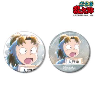 小松田秀作 Ani-Art aqua label 第3弾 缶バッジ2個セット