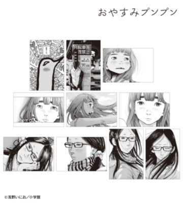 トレーディング原作コマポストカード