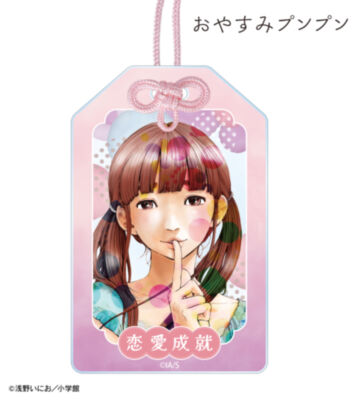 AMNIBUS-日常使いできるアニメグッズの通販サイト-